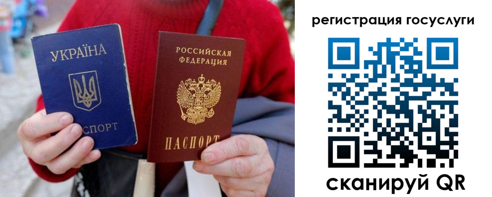 временная регистрация в квартире в Аркадаке
