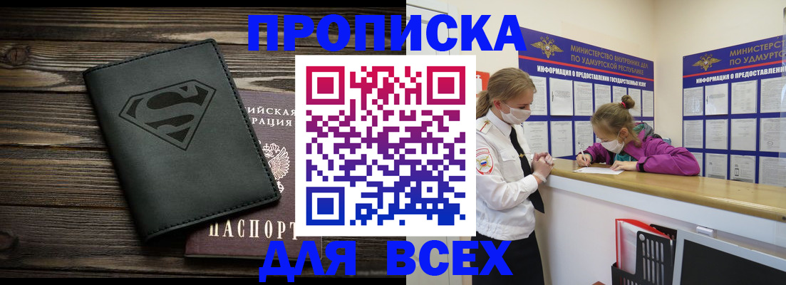 найти адрес прописки в Аркадаке