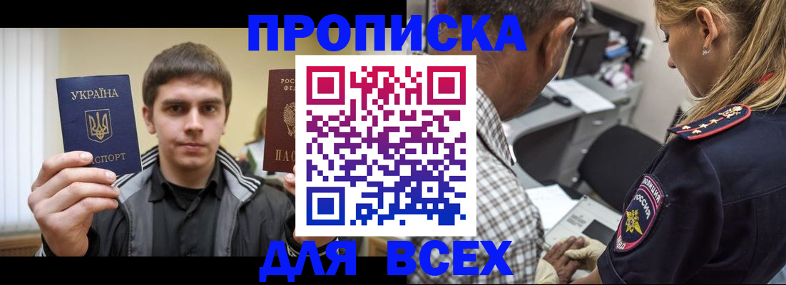 найти адрес прописки в Аркадаке